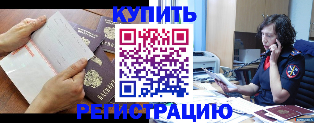 форма 3 в Полярных Зорях